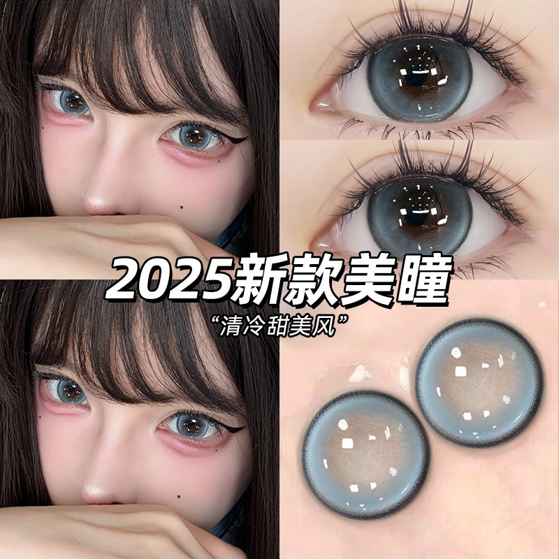 日抛10片装+两盒送润眼液