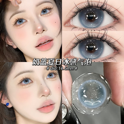 海豚湾美瞳日抛30片一次性抛大直径纯欲蓝色隐形眼镜正品cc10片TN
