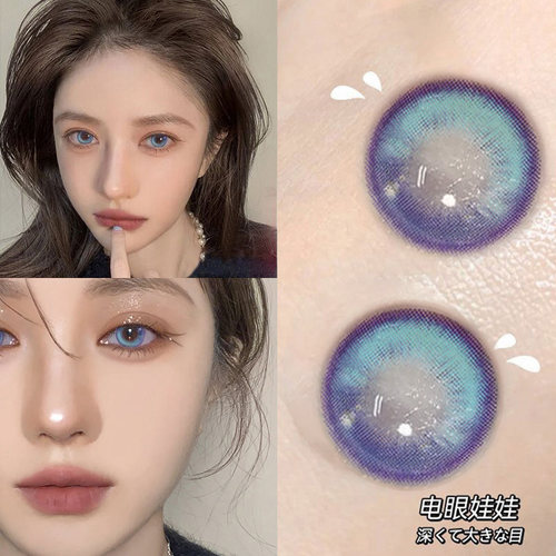 买1副送1副少女漫泪光蓝美瞳半年抛QF混血蓝色cos显色隐形眼镜TN