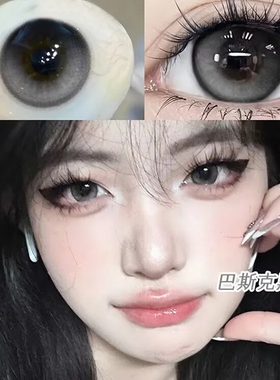 24年新款黑色美瞳半年抛大直径纯欲深邃迷人眼彩色隐形眼镜女5xx