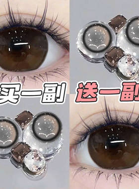 买一副送一副】半年抛美瞳大小直径三明治隐形眼镜官方旗舰店7xx