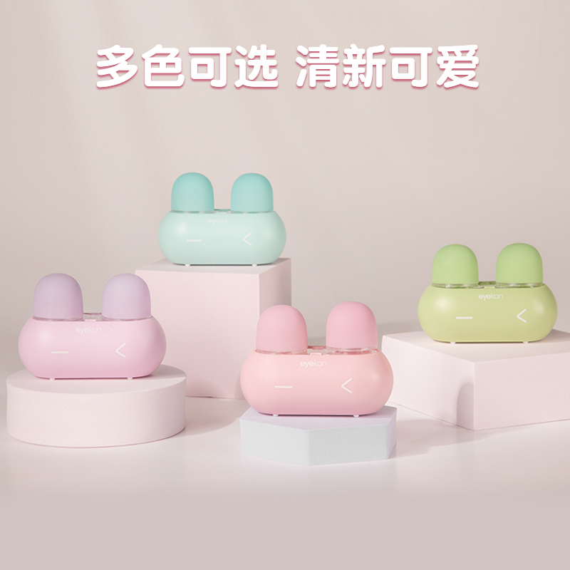 可爱少女小巧便携凯达隐形眼镜盒子自动清洗美瞳清理器电动震动KW