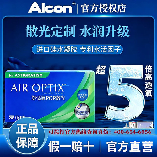 正品授权 保证线下同款  水润升级
