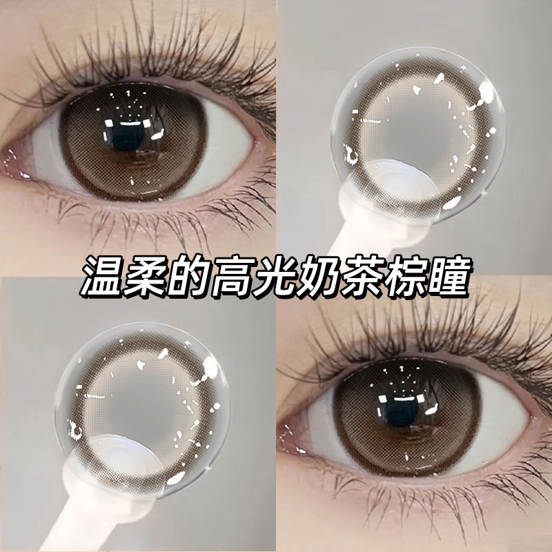 日抛10片装+两盒送润眼液