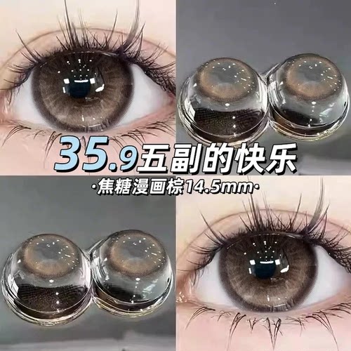 日抛10片装+6片装+两盒送润眼液