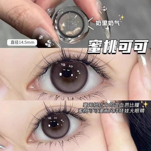 一副送镜盒  两副送护理液