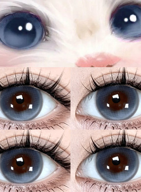 蓝色美瞳日抛型一次性30片大小直径女隐形眼镜官方正品旗舰店2xx