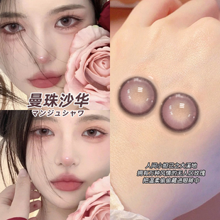 曼珠沙华美瞳半年抛棕色大小直径新款隐形眼镜QF正装官网旗舰店TN
