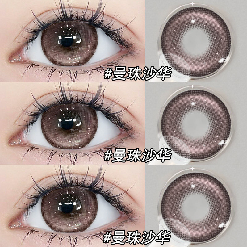 两件赠润眼液 一件赠佩戴工具