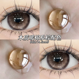 浮光时刻美瞳日抛30片大直径棕色混血隐形眼镜女10片NF正品次抛TN