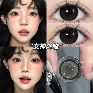 女神降临美瞳半年抛大直径黑灰色带度数2026新款自然隐形眼镜博yc