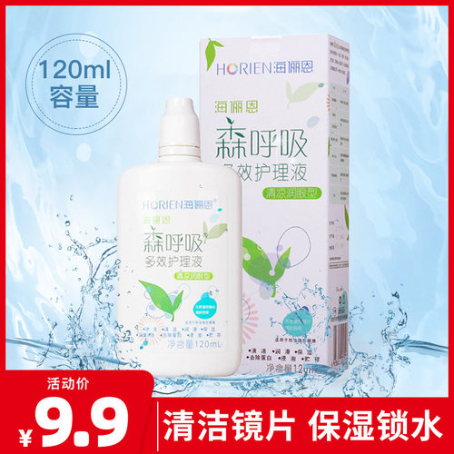 收藏加购优先发货