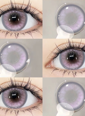 瀑布星空紫美瞳半年抛大直径紫色学生自然正品隐形眼镜旗舰店1xx