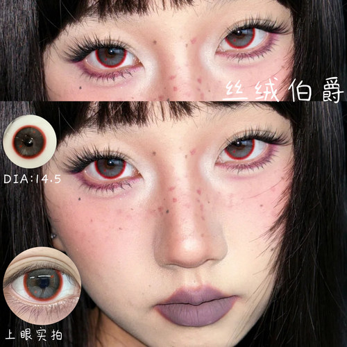血色玫瑰丝绒伯爵半年抛
