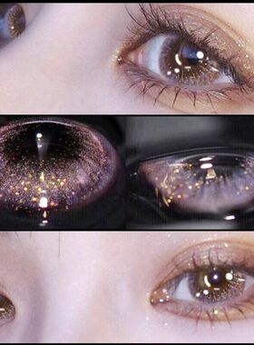 美瞳半年抛大小直径混血2片装年抛彩色隐形眼镜官方旗舰店EJLK