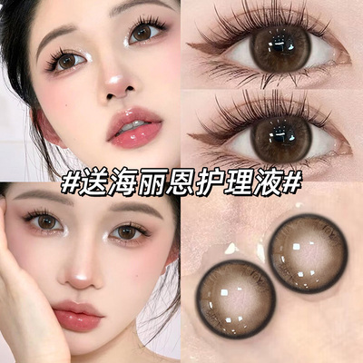 思南冰茶棕色美瞳半年抛大直径隐形眼镜年抛女NF正品官方旗舰店TN