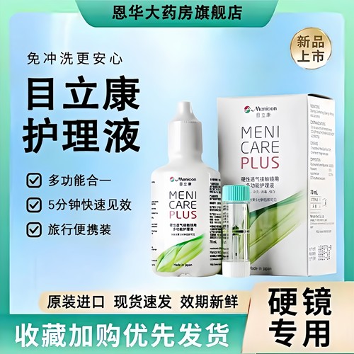 院线同款 现货速发