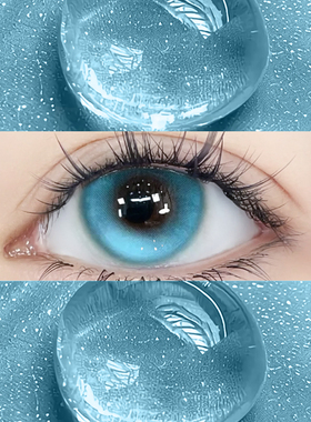 海域女神美瞳日抛30片蓝色混血cos一次性10片隐形眼镜QF正品女TN