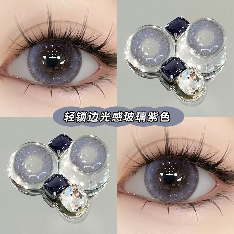 买一送一蕾丝盒子美瞳半年抛紫色混血高透氧隐形近视眼镜QF正装TN