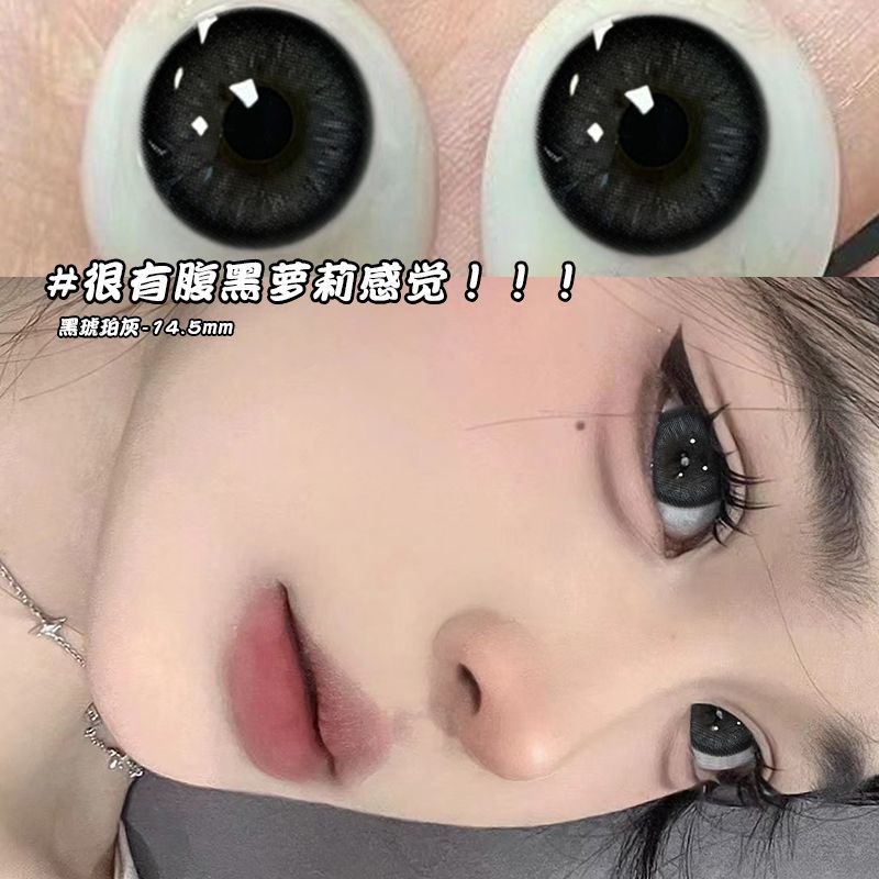黑琥珀灰美瞳日抛10片装大直径隐形眼镜一次性正品官方旗舰店3xx