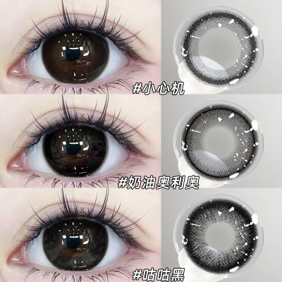 无锁边美瞳半年抛黑色小直径伪素颜自然款隐形眼镜NF官方旗舰店TN