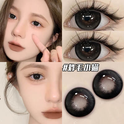 瞳趣星球美瞳炸毛小猫半年抛黑色大直径14.5隐形眼镜NF官方正品TN