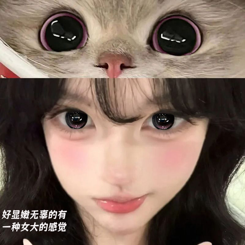 瞳趣星球桃桃星冰乐美瞳半年抛大直径粉紫色隐形眼镜WF官方正品TN,隐形眼镜/护理液,彩色隐形眼镜,淘宝优惠券,粉丝福利购,淘宝优惠卷