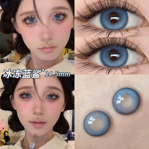 冰冻蓝鲨美瞳蓝色半年抛女大直径彩色隐形眼镜WF正装官网旗舰店TN