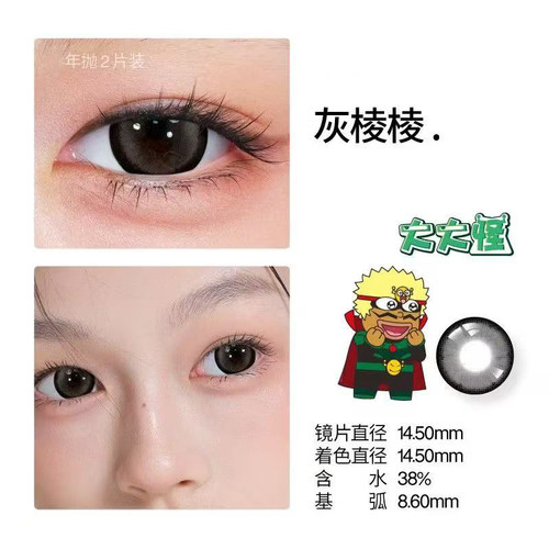 收藏送精美伴侣盒+护理液
