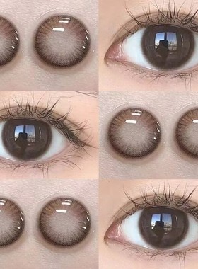 棕色美瞳半年抛大小直径2026年隐形眼镜年抛正装官网旗舰店EJLK