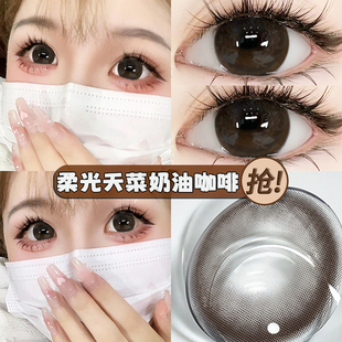 周一美式美瞳日抛30片10咖棕色微混血一次性隐形眼镜正品LX次抛TN