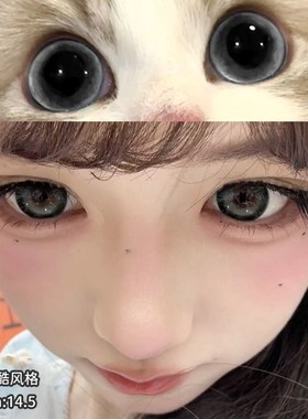 满着色】瞳趣星球捣蛋鬼灰色半年抛美瞳大直径小WK隐形眼镜自然TN