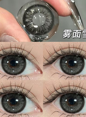 买1送1美瞳年抛彩色隐形眼镜近视大小直径正品官网官方旗舰店女CD
