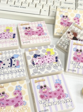 DUOXIU灰色美瞳半年抛14.0小直径混血彩色隐形眼镜官方旗舰店NW1