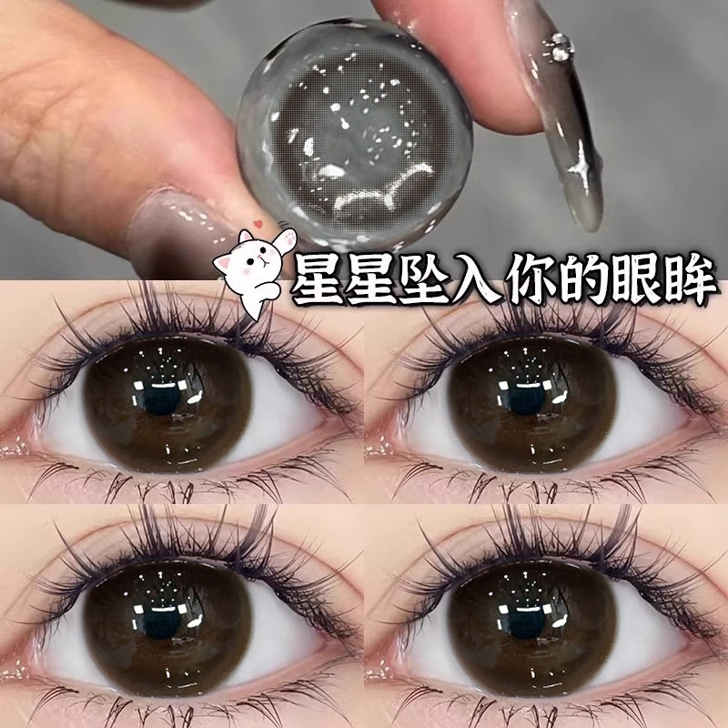 可可糖咖美瞳日抛30片大直径日常通勤咖色隐形眼镜次抛女WF正品TN,隐形眼镜/护理液,彩色隐形眼镜,淘宝优惠券,粉丝福利购,淘宝优惠卷