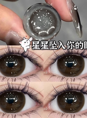 可可糖咖美瞳日抛30片大直径日常通勤咖色隐形眼镜次抛女WF正品TN