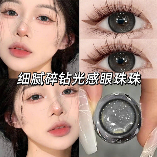 两副送护理液+盒