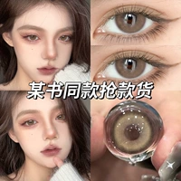 Барби Пакет 14,0 мм [B964-1] [Две пары решения по уходу+коробка]