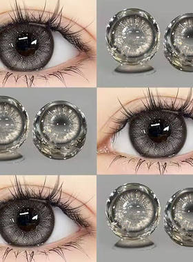 泰式奶茶美瞳日抛30片大直径灰色混血款一次性隐形眼镜NF旗舰店TN