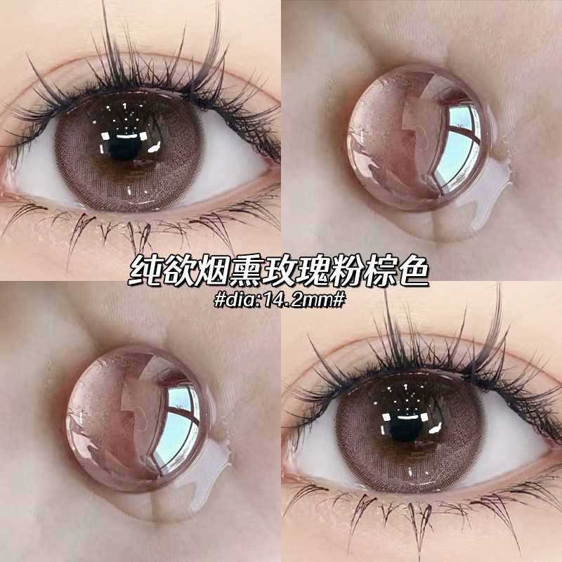 美瞳日抛30片混血女一次性10片装大直径次抛隐形眼镜正品官网EJLK