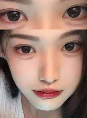 杏仁奶糖美瞳日抛10片小直径自然显白隐形眼镜正品官方旗舰店1xx