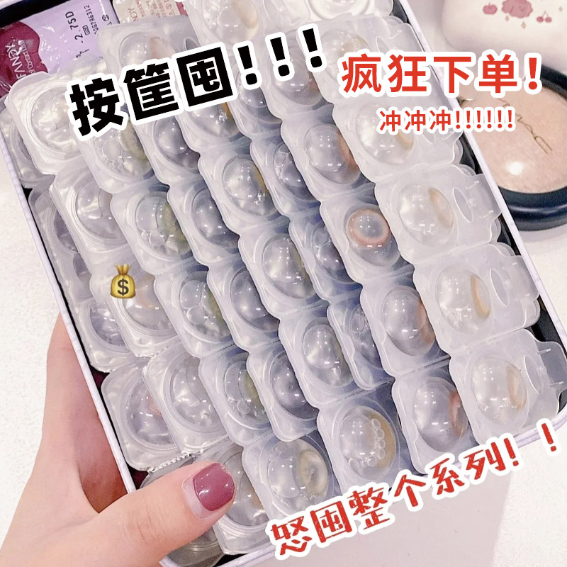 两副送护理液 一副送伴侣盒