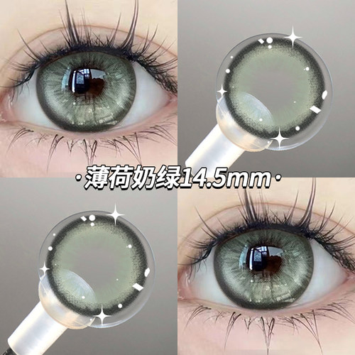 薄荷奶绿美瞳日抛10片大直径绿色混血WF隐形眼镜官方正品旗舰店TN