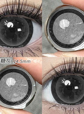 棒棒糖灰色美瞳半年抛大直径狗狗眼近视隐形眼镜年抛WF正品官网TN