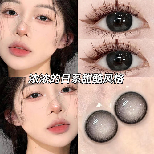 两副送护理液+盒