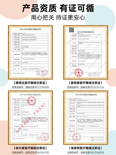 Green Cos Contact Lines в течение полугода продаются в европейской и американской сэндвич-технологии, контактные линзы, контактные линзы миопии.