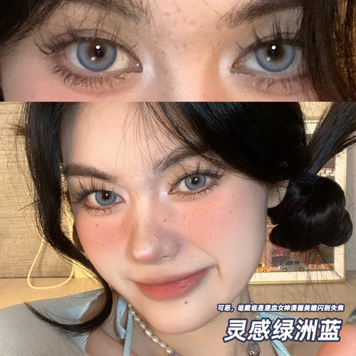 买一副送一副+送护理液+盒