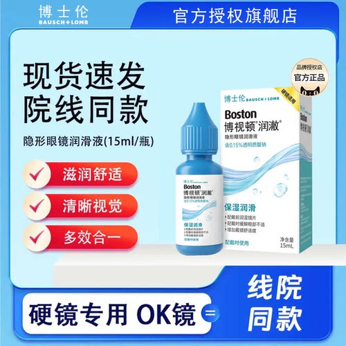 官方授权  品质保障  现货速发