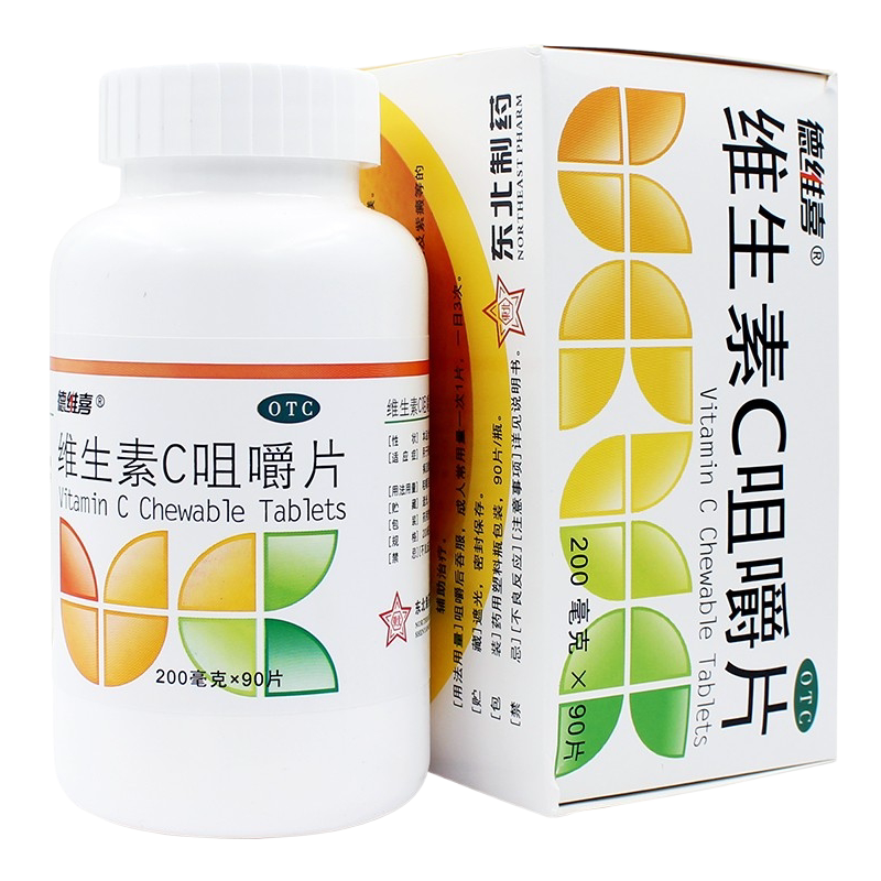 好效期】德维喜 维生素C咀嚼片200mg*90片预防坏血病nh