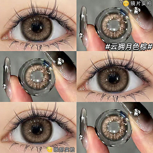两件赠润眼液  一件赠佩戴工具